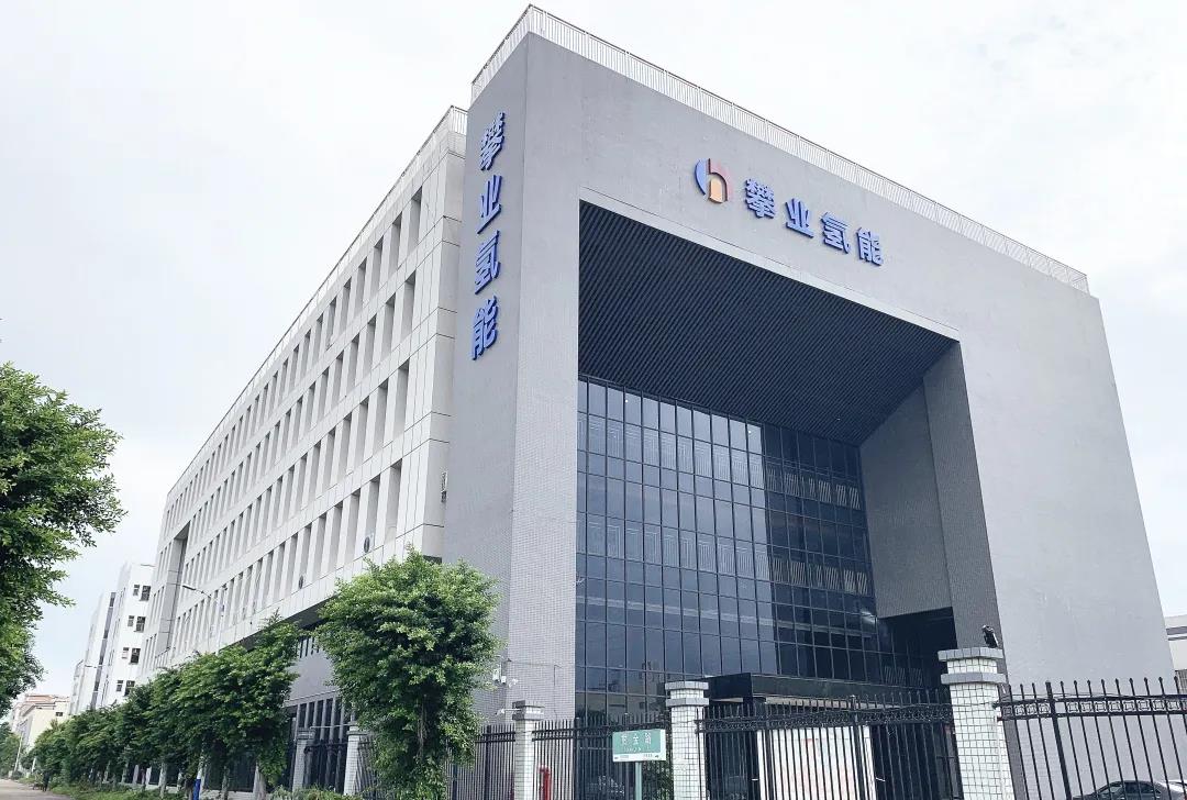 Foshan Pearl Hydrogen Energy Technology Co., Ltd.