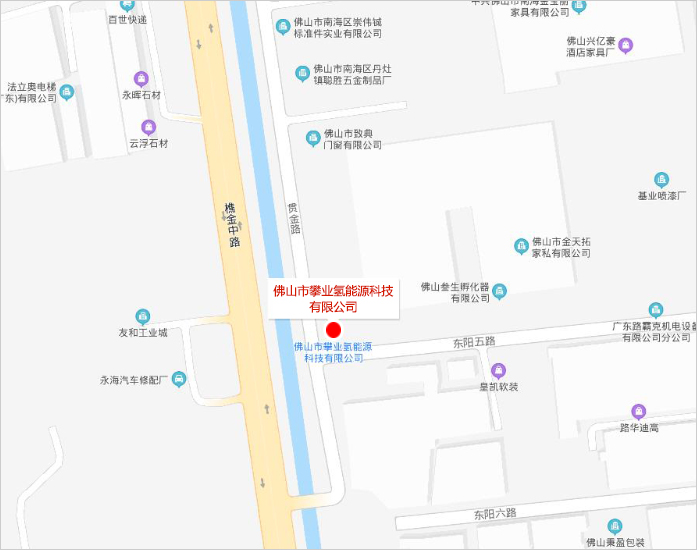 佛山市攀业氢能源科技有限公司地址