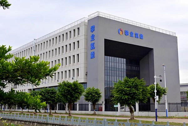 Office building of Foshan panye hydrogen energy company